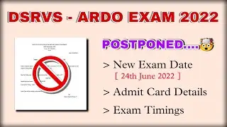 Экзамен DSRVS ARDO отложен | #ardo #dsrvs | Набор персонала АРДО 2022
