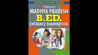BEd / MEd Entrance Exam Books