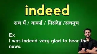 indeed meaning in Hindi