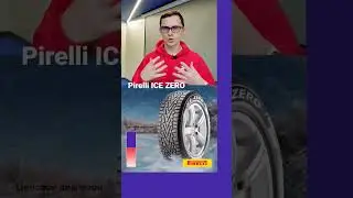 Pirelli Ice Zero #шины #авто #шиномонтаж #зимниешины