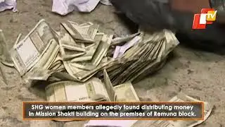 Odisha Elections: SHG Women Members 'Found Distributing' Money In Balasore, Rs 1.18 Lakh Seized