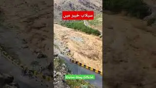 Pakistan Flooding Khyber district