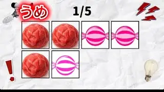 早口リズムゲーム！