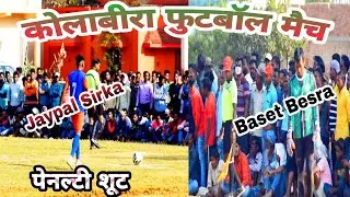 Penalty Kick // Bad Boy JSR vs Chandni chowk // Quater Final Match // At Kolabira @HarishSports