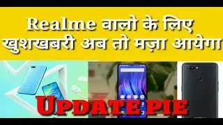Realme 2 pro Update pie Realme 1 Realme 2 Realme c1 Android pie 9.update