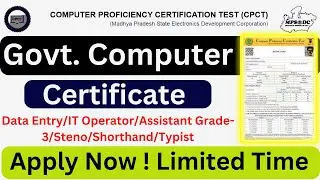 Government Computer Certifications | CPCT Certification | Data Entry Operator