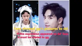Fans showed gg's picture to dd. If this expression appeared on dd' face,  it must be related to gg.