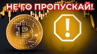 Пазара Дава Ясен СИГНАЛ!