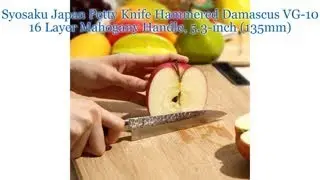 Syosaku Japan Petty Knife Damascus VG-10, 5.3-inch (135mm)