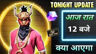 NEW MUSICAL ASCENSION EVENT FREEFIRE||TONIGHT UPDATE FREEFIRE||4TH ANNIVERSARY EVENT|| GYAN EMPIRE