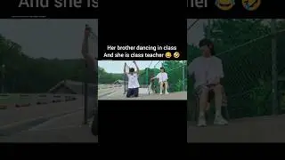 her brother dancing in class 😂and she is his class teacher 😂🤣#kdrama#youtubeshorts#subscribe