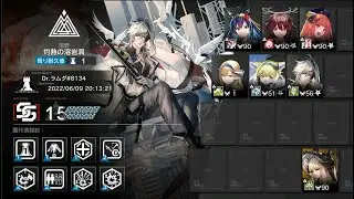 Arknights CC#7 Daily 1 Blazing Cavern Risk 15
