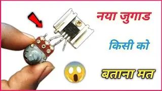 How to make the most powerful MOSFET voltage regulator using IRFZ44N
