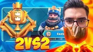 خدایان لاوا درحال رفتن به تاپ 20 جهان - 2vs2 🤯