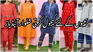 10 to 15 Years Girls Homemade Cotton Dress Designs For Winters I Baby Girl Casual Kurti Shalwar|