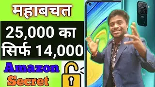 Cheapest phone with snapdragon 855 (Amazon Mobiles) - Renewed mobile amazon unboxing in Hindi