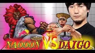 SFV AE - DAIGO(GUILE)  VS Naooonn(AKUMA) ⚡ RANKED MATCH ⚡