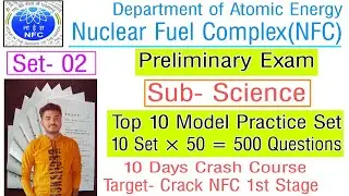 NFC Science Class || NFC Science Questions || NFC Preliminary Exam Science Questions || NFC Science