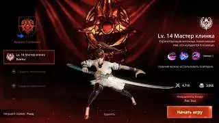 ЛУЧШАЯ MMORPG НА МОБИЛУ AXE на iOS/Android/iPhone