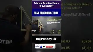 Best Reasoning Trick Download Now Invictaa Plus app 👉  