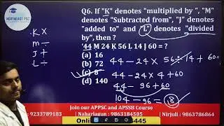 APSSB PYQs Part 9 | Reasoning by Ashok Sir | Northeast PSC | Previous Year Questions & Strategy