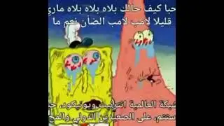 Gnashing of teeth