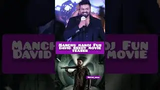 Manchu Manoj in Fun Mode | David Reddy Movie Teaser 🔥
