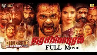 Narasimhapuram || Exclusive 2024 Latest Tamil Dubbed || Nandakishore | Sriraj Balla | Movie || 4K