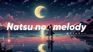 𝙉𝙖𝙩𝙨𝙪 𝙣𝙤 𝙢𝙚𝙡𝙤𝙙𝙮 (夏のメロディー)- Souldio.