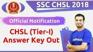 SSC CHSL 2018 | CHSL (Tier-I) Answer Key Out