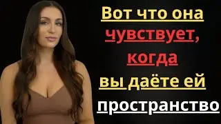 Вот что чувствует женщина в ваше отсутствие | женская психология