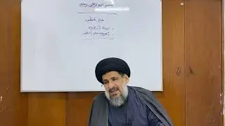 مذكرةالمنطق - نبذة تاريخيه - تعريف علم المنطق - سماحة السيد ناصر الحسيني حفظه الله ورعاه