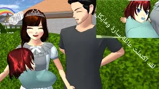 مسلسل حياة سارة و مايكل الحلقة الثامنة و العشرون ٢٨ ميلا أنجبت طفلة صغيرة جميلة 💞💕🧡💗💗💜❤