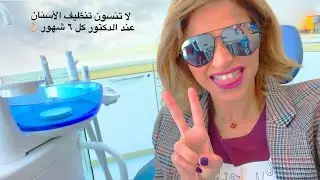 سنابات نهى نبيل وفقرة أسئلة ومواقف مع اختها نوف