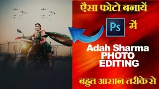 Adah Sharma Photo Editing in Photoshop #speditz