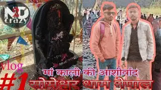 Someswar dham India to nepal by bike #blog #trendingvideo