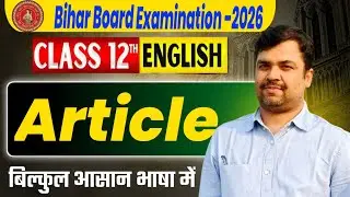 Article Part 02 (A, An, The) | VVI Rules & Practice | English Grammar by A.K. Suman Sir
