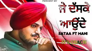 THAAPI || SIDHU MOOSE WALA NEW SONG || SHAAN PUNJAB DEE