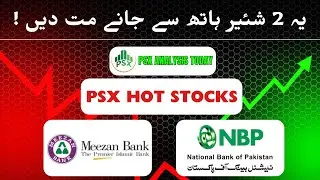 🔥PSX ADVANCED ANALYSIS: MEBL & NBP - The Ultimate Bank Stock Deep Dive for 2024/2025!