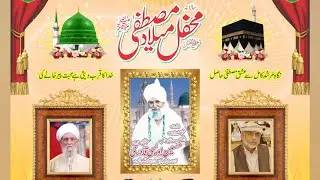 Qadman Wichon Sir Nayi Chakna | Qawali | 2021 | Astana e Awaisia.