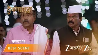 DEVMANUS MADHLA ADHYAY | EP - 201 | Best Scene 2 | Jan 13 2026 | Zee MARATHI