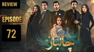 Chaalbaaz Episode 72 Review by Top Smarties | Chaalbaaz Epi 72 | Teaser Promo Review| #Chaalbaaz72