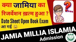 Jamia Reservation policy Removed ?| Jamia Open Book Exam 2020 Date sheet | Jamia Admission 2021 Res.