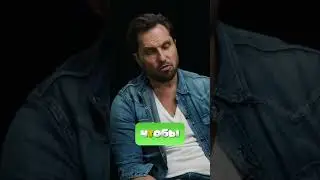 Когда интервью вышло из-под контроля &mdash;это уже не интервью.Это мужской разговор 40+.