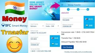 BFC Bharain Exchange || Add  Beneficiary India || Money Transfer Bast Reat India bfc money transfer