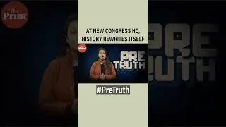At new Congress HQ, history rewrites itself #PreTruth