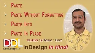 InDesign Edit Menu Hindi | Paste, Paste Into, Paste In Place with Examples