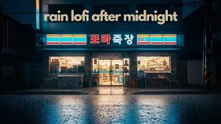 Seoul After Midnight Rain 🌧️ Lofi to Calm for Deep Sleep, Study Focus, and Peace in the Rain