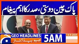 Pak-China friendship, President  important message | Headlines Geo News 5 AM | 14 Sept2025