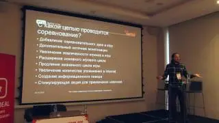 Алексей Рехлов (Creative Mobile) - Как создать правильную систему соревнований: методология
